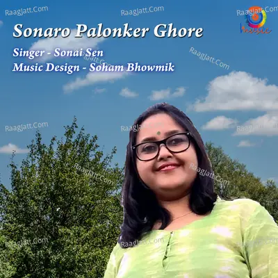Sonaro Palonker Ghore - Single Cover