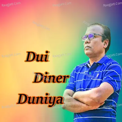 Dui Diner Duniya Cover