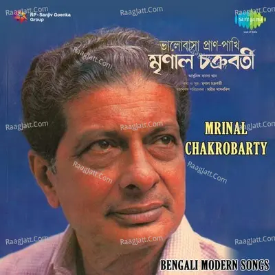 Modern Songs By Mrinal Chakroborty Cover