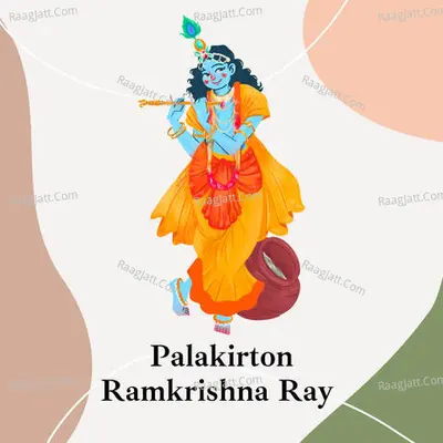 PALAKIRTON RAMKRISHNA RAY - RAMKRISHNA RAY