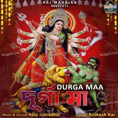 Durga Maa