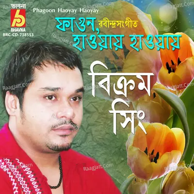 Phagoon Haoyay Haoyay Cover