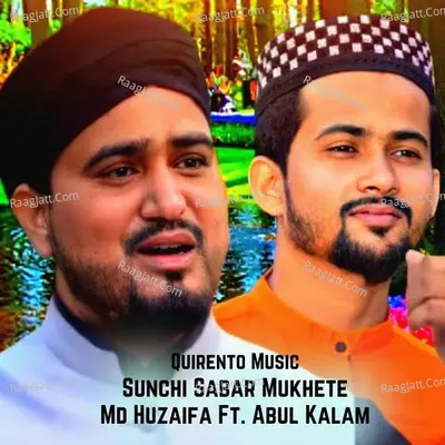 Sunchi Sabar Mukhete (Live) Cover