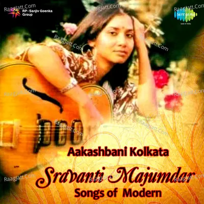 Sravanti Majumdar Aakashbani Kolkata Viv - Srabanti Mazumdar