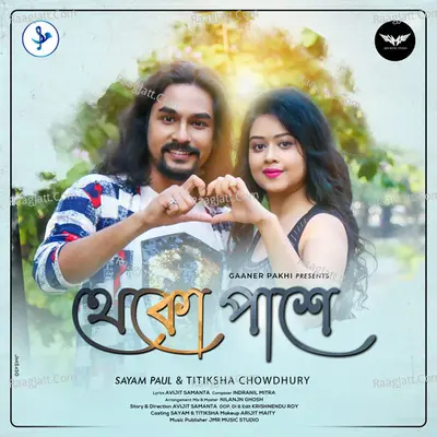 Theko Pashe Cover
