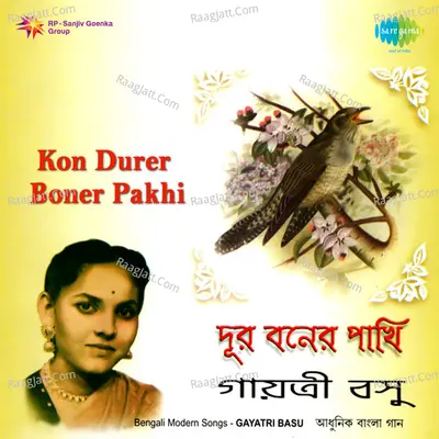 Kon Durer Boner Pakhi Poster