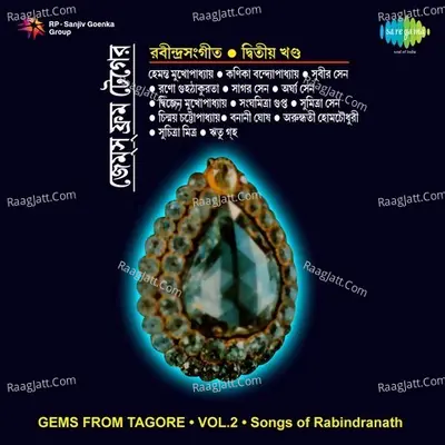 Gems From Tagore Rabindra Nath Tagore Poster