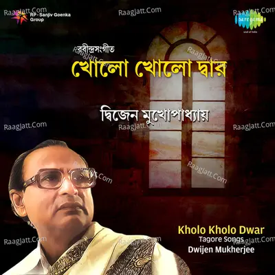 Kholo Kholo Dar - Tagore Songs By Arghya Sen  - Arghya Sen
