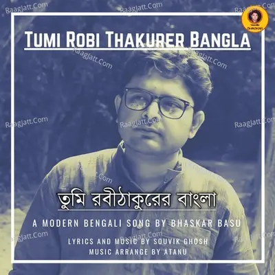 Tumi Robi Thakurer Bangla Cover