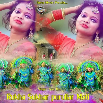 Rukha Sukhar puruliar Mati Cover