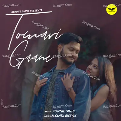 Tomari Gaane Cover