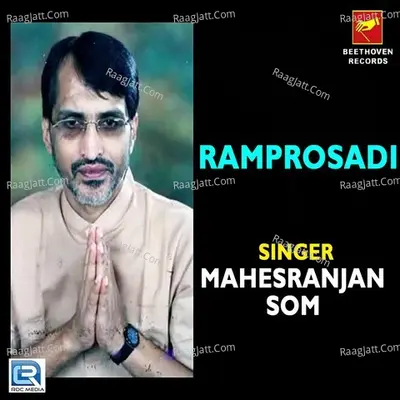 Ramprosadi - Mahesranjan Som