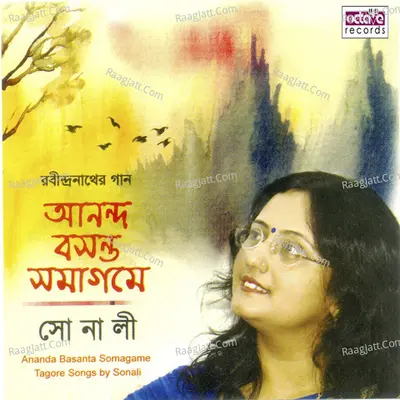 Ananda Basanta Somagame - Sonali