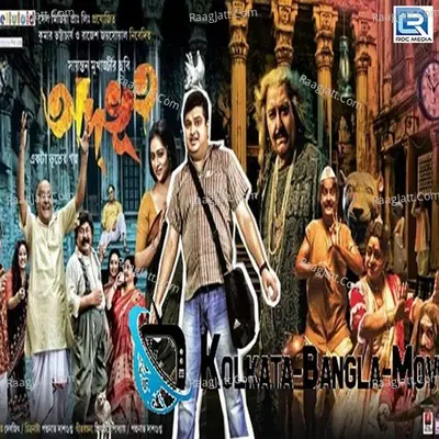 Adbhoot Poster