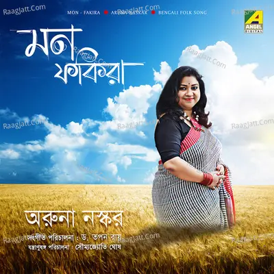 Mon - Fakira Poster