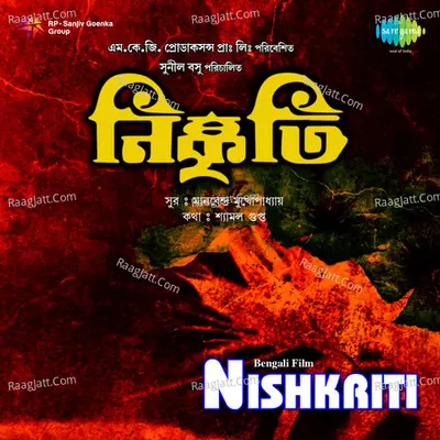 Nishkriti Poster