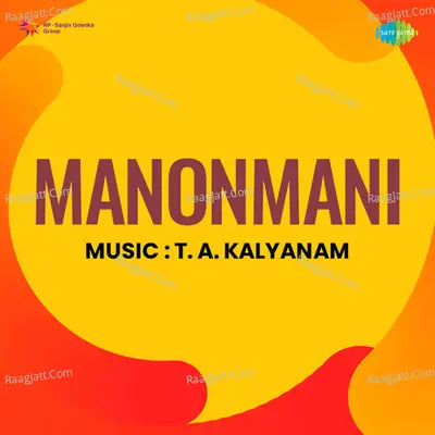 Manonmani Cover