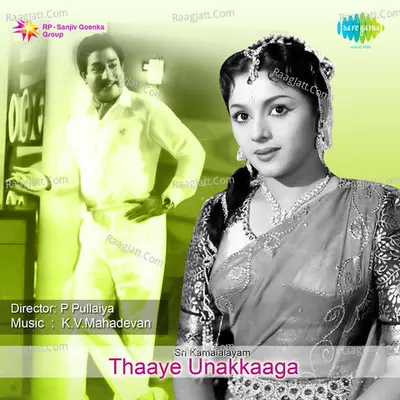Thaaye Unakkaaga Cover