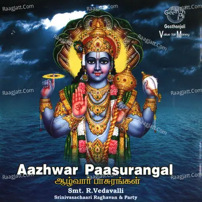 Aazhwar Paasurangal - Smt.R.Vedavali