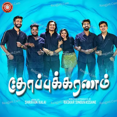 Thoppukaranam - Shravan Kalai