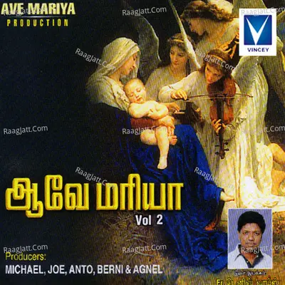 Ave Maria, Vol. 2 - Traditional