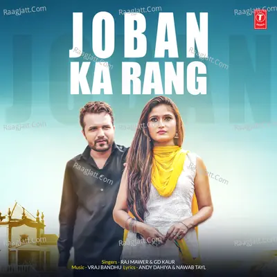 Joban Ka Rang Cover