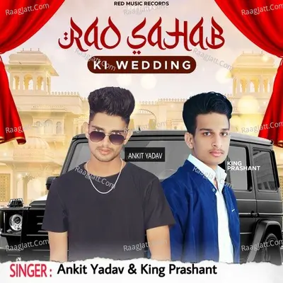 Rao Sahab Ki Wedding