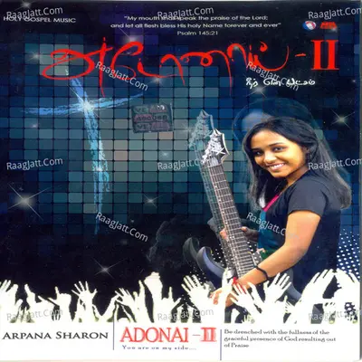 Adonai , Vol. 2 Poster