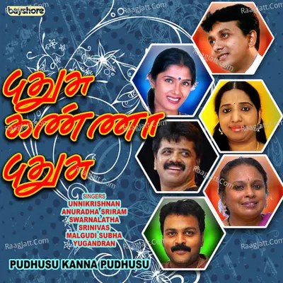 Pudhusu Kanna Pudhusu (Original Motion Picture Soundtrack) - A.R. Venkatesh