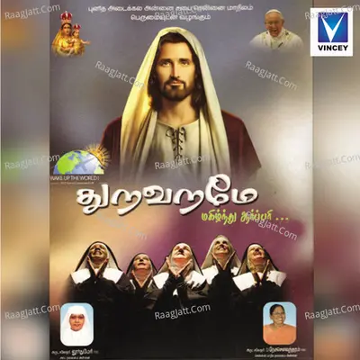 Thuravarame Poster