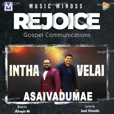Intha Velai Asaivadumae Cover