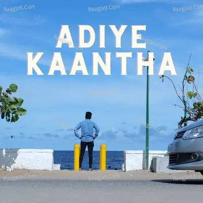 Gaana Stephen Image