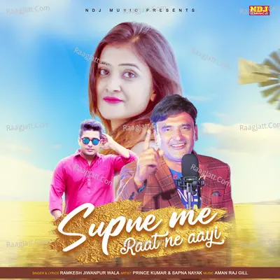 Supne Me Raat Ne Aayi Cover