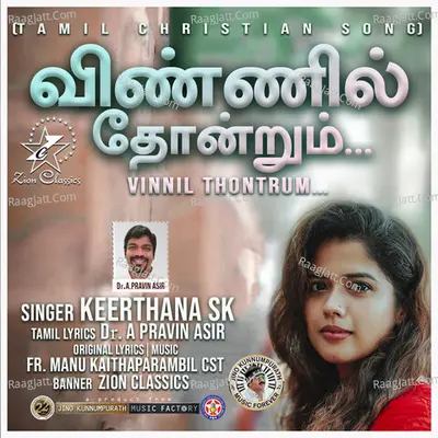 Keerthana Sk Image