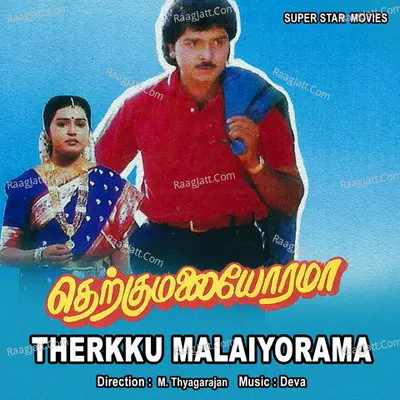 Therkku Malaiyorama - 
