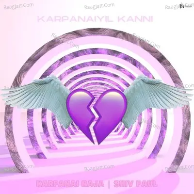 Karpanaiyil Kanni