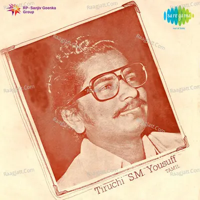 Tamil Basic Muslim Devotional - T.M. Soundararajan