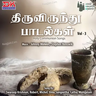 Thiruvirundhu Paadalagal, Vol. 3 Poster