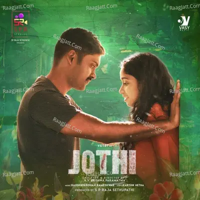 Povadhengey (From "Jothi") Cover