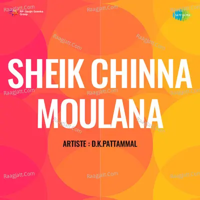 Sheik Chinna Moulana Cover