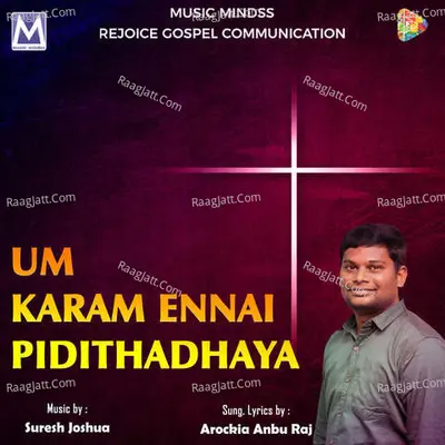 Um Karam Ennai Pidithadhaya Cover