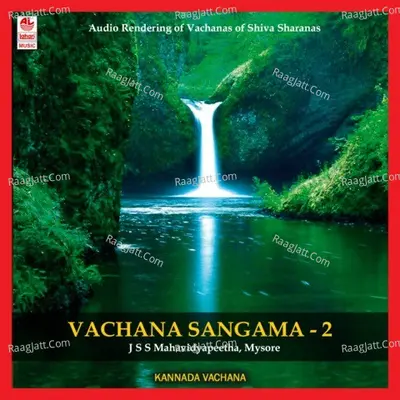 Vachana Sangama - Shiva Sharanara Vachanagalu - Part 2 - H K Narayana