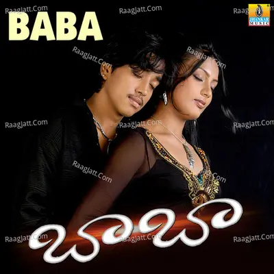 Baba (Original Motion Picture) Poster