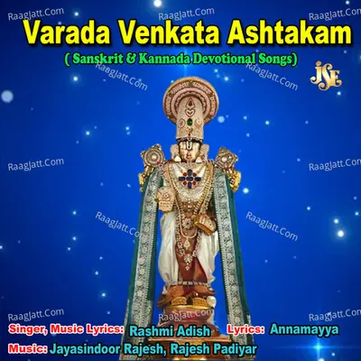 Varada Venkata Ashtakam - Rashmi Adish
