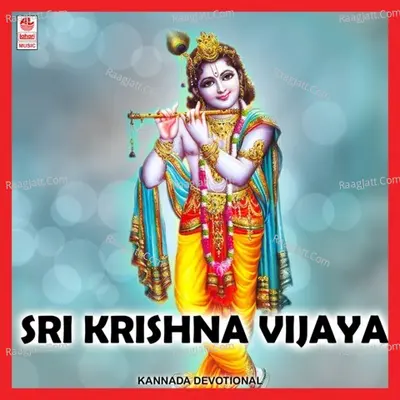 Sri Krishna Vijaya - W H Shantha Kumar