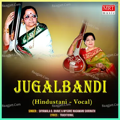 Jugalbandi - Shyamala G. Bhave