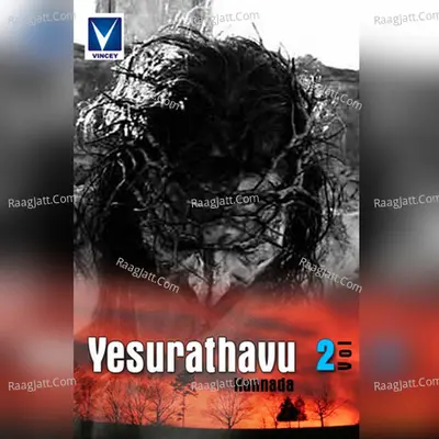 Yesurathavu, Vol. 2 - Pastor. Freddy