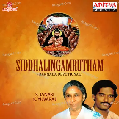 Siddhalingamrutham Cover