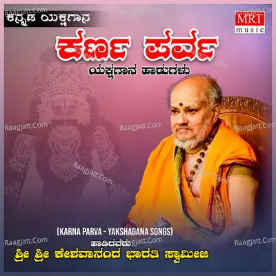 Karna Parva Yakshagana Songs