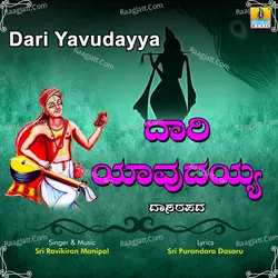 Dari Yavudayya - Single